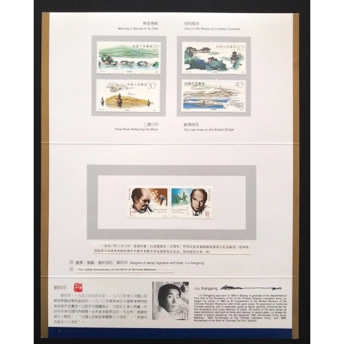 China 2263-4|Canada TC44 Norman Bethune Joint Commemorative