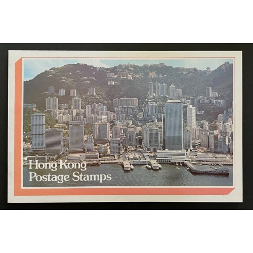 Hong Kong 275-88|320-3 Definitives Presentation Pack