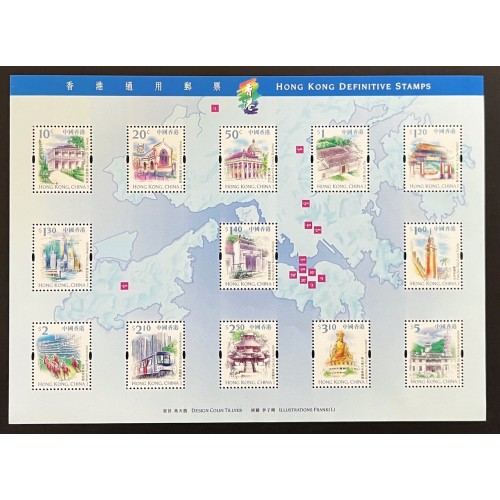 Hong Kong 871a|874a Definitives Souvenir Sheets VF MNH