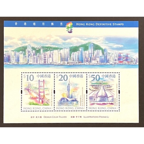 Hong Kong 871a|874a Definitives Souvenir Sheets VF MNH