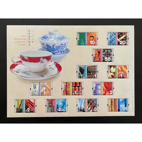 Hong Kong 1009a Definitives Souvenir Sheet VF MNH