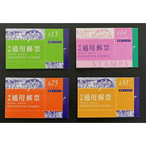 Hong Kong 864-5|869-70 Definitives Booklets