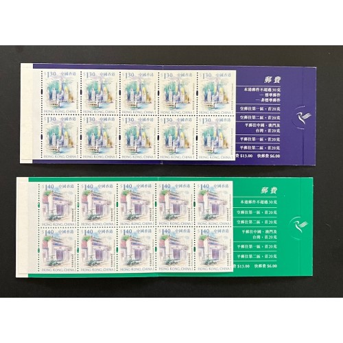 Hong Kong 864-5|869-70 Definitives Booklets