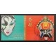 Hong Kong 998-1009 Definitives Prestige Booklet