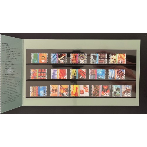 Hong Kong 998-1013 Definitives Prestige Pack