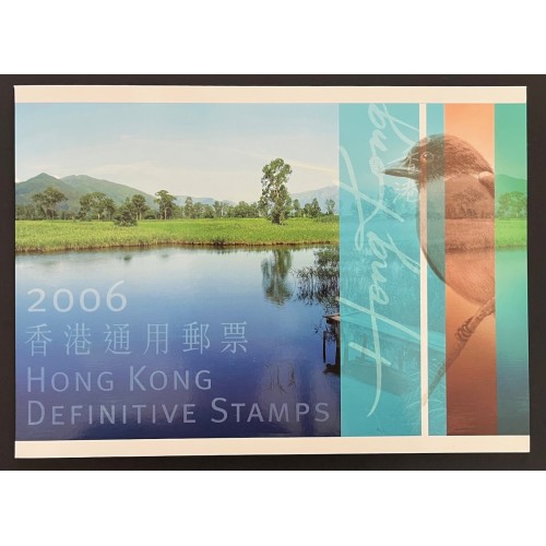 Hong Kong 1229-44 Definitives Prestige Pack