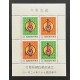 ROC (Taiwan) L28156 1980-1991 Lunar New Year Souvenir Sheets (12)