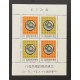 ROC (Taiwan) L28156 1980-1991 Lunar New Year Souvenir Sheets (12)