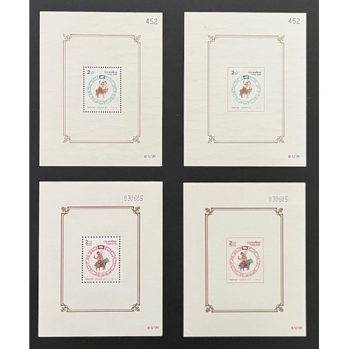 Thailand L28162 1991-2002 Songkran Day Souvenir Sheets (24)