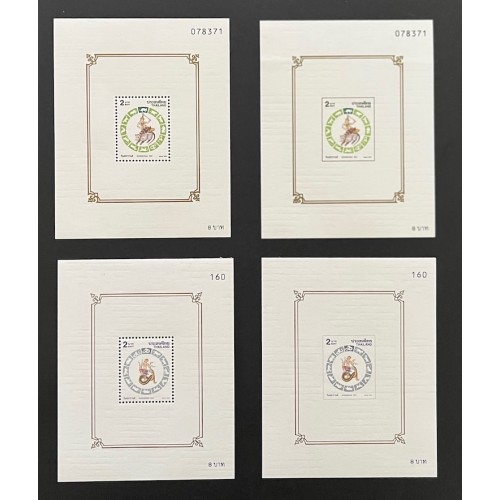 Thailand L28162 1991-2002 Songkran Day Souvenir Sheets (24)