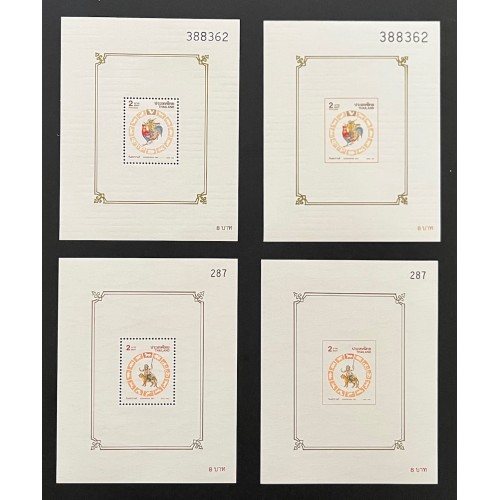 Thailand L28162 1991-2002 Songkran Day Souvenir Sheets (24)