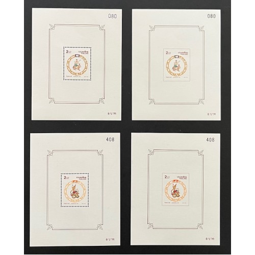 Thailand L28162 1991-2002 Songkran Day Souvenir Sheets (24)