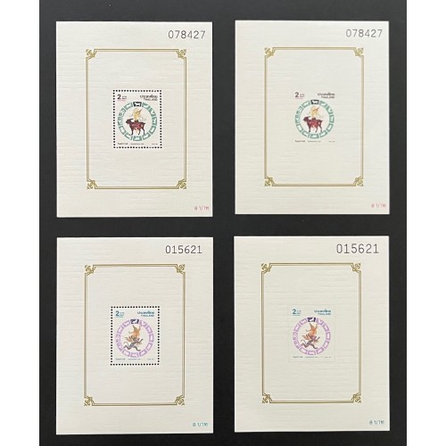 Thailand L28162 1991-2002 Songkran Day Souvenir Sheets (24)