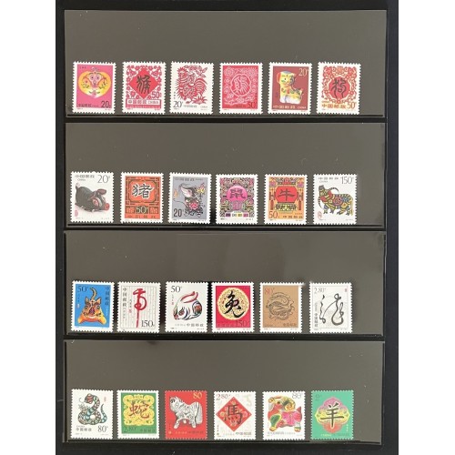 China L28163 1992-2003 Lunar New Year Set VF MNH