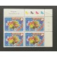 Singapore L28165 1996-2007 Lunar New Year Plate Blocks (24) VF MNH