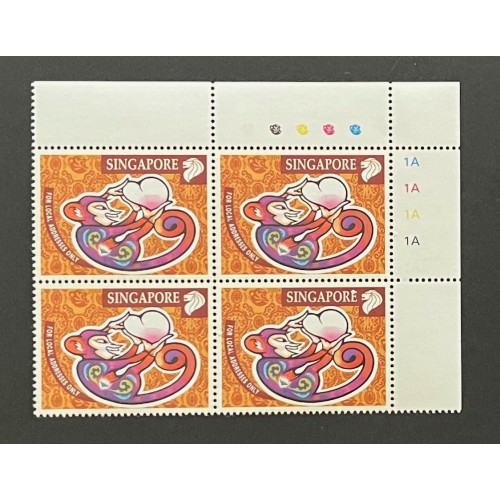 Singapore L28165 1996-2007 Lunar New Year Plate Blocks (24) VF MNH