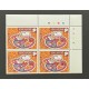 Singapore L28165 1996-2007 Lunar New Year Plate Blocks (24) VF MNH