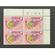 Singapore L28165 1996-2007 Lunar New Year Plate Blocks (24) VF MNH