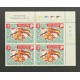 Singapore L28165 1996-2007 Lunar New Year Plate Blocks (24) VF MNH