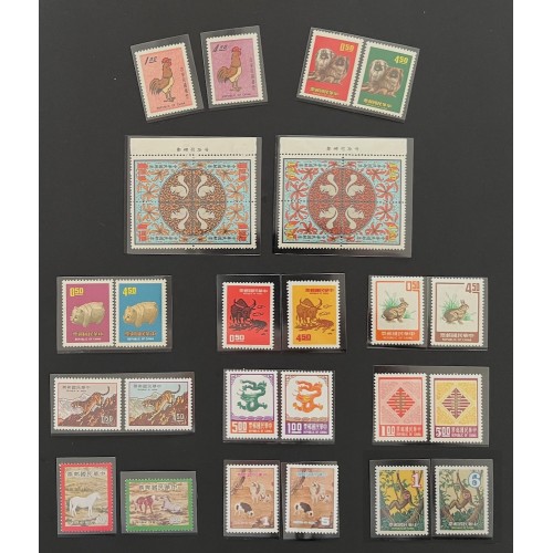 ROC (Taiwan) L28167 1968-1979 Lunar New Year Set VF MNH