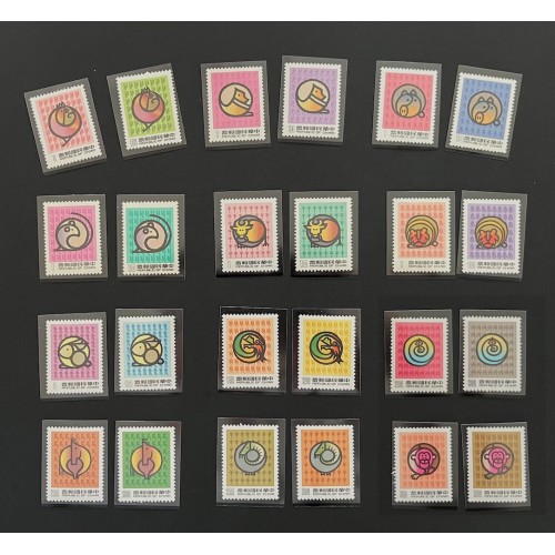ROC (Taiwan) L28169 1980-1991 Lunar New Year Set VF MNH