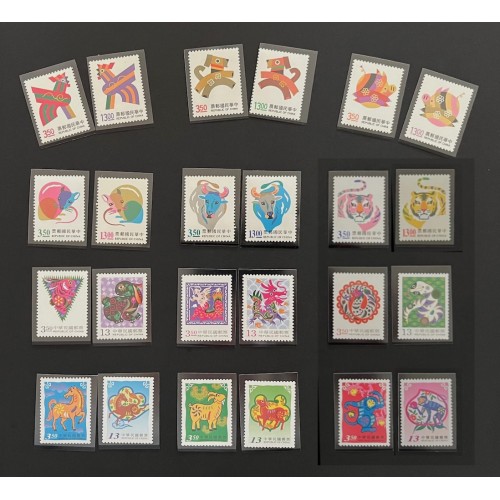ROC (Taiwan) L28170 1992-2003 Lunar New Year Set VF MNH