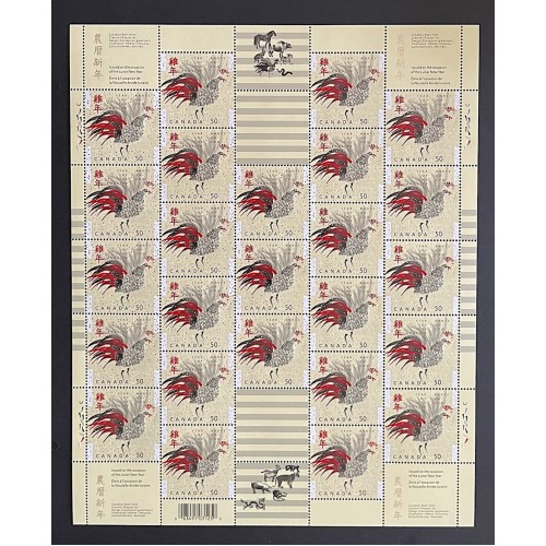 Canada L28174 1997-2008 Complete Lunar New Year Collection