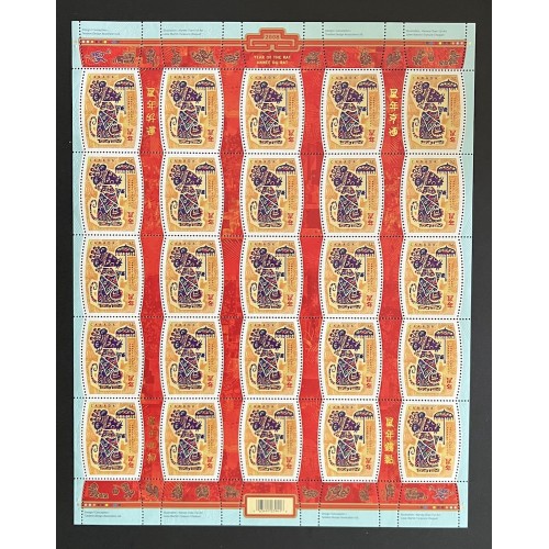 Canada L28174 1997-2008 Complete Lunar New Year Collection