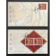 Canada L28174 1997-2008 Complete Lunar New Year Collection