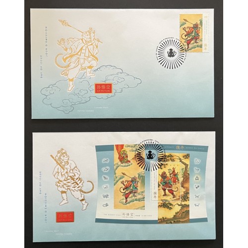 Canada L28174 1997-2008 Complete Lunar New Year Collection