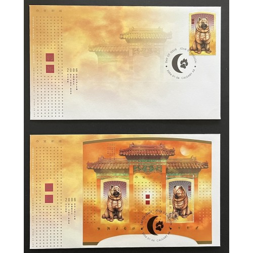 Canada L28174 1997-2008 Complete Lunar New Year Collection
