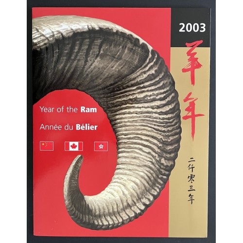 Canada L28174 1997-2008 Complete Lunar New Year Collection