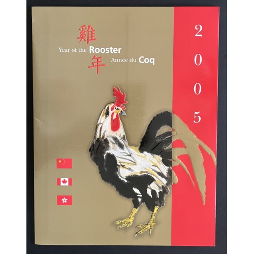 Canada L28174 1997-2008 Complete Lunar New Year Collection
