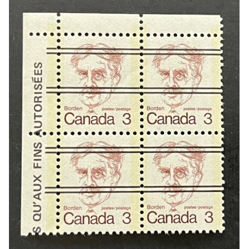 Canada 588xx Corner Block UL VF MNH