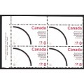 Canada 642 Plate Block UL No. 1 VF MNH