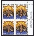 Canada 768 Plate Block UR VF MNH