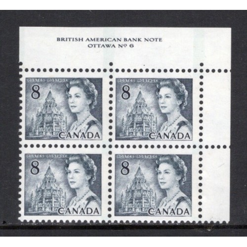 Canada 544pv Plate Block UR No. 6 VF MNH