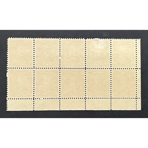 Canada 222 Corner Block of 10 VF MH