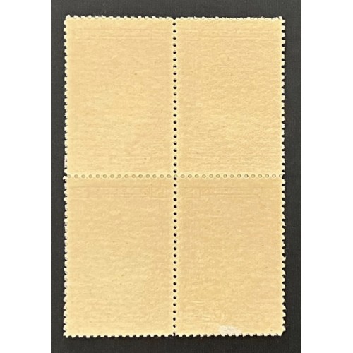 Canada E3 Block F-VF MH