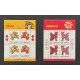 ROC (Taiwan) L29271 1992-2003 Lunar New Year Souvenir Sheets (12) VF MNH