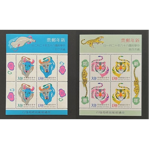 ROC (Taiwan) L29271 1992-2003 Lunar New Year Souvenir Sheets (12) VF MNH
