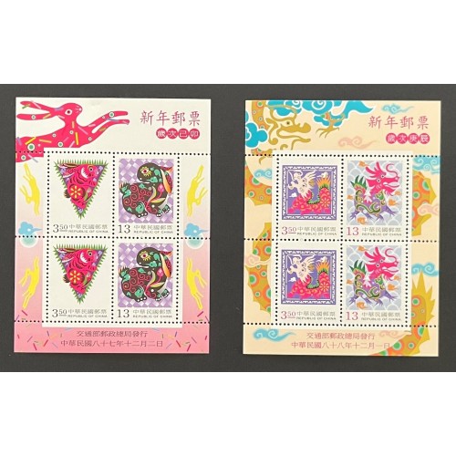 ROC (Taiwan) L29271 1992-2003 Lunar New Year Souvenir Sheets (12) VF MNH
