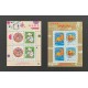 ROC (Taiwan) L29271 1992-2003 Lunar New Year Souvenir Sheets (12) VF MNH