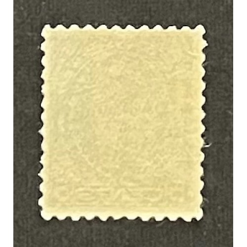 Canada 199 F-VF MNH