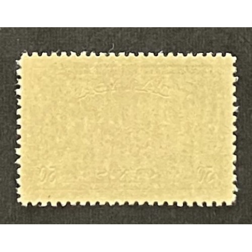 Canada 272 VF MNH