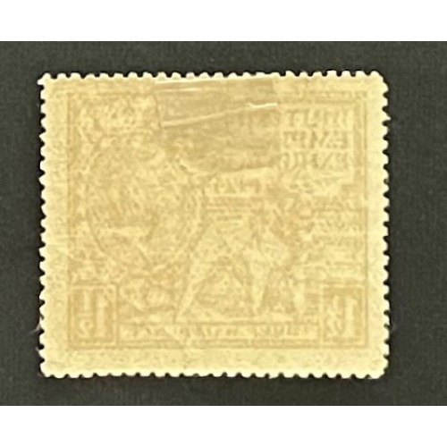 Great Britain 186|SG 431 MH