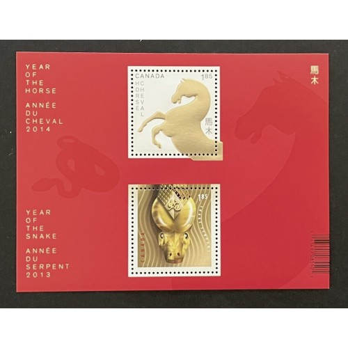 Canada 2700a Souvenir Sheet VF MNH