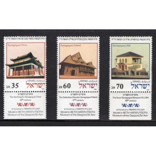 Israel 996-8 Set with Tabs VF MNH
