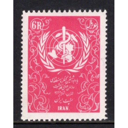 Iran 1051 MNH