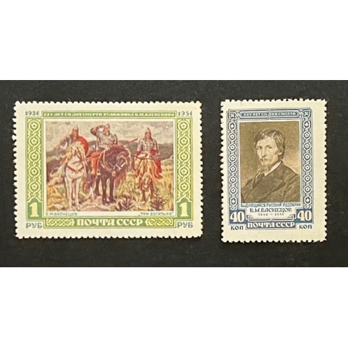 Russia 1494-5 Set MNH
